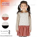 (ラポシェビスキュイ) La poche biscuit丸衿ブークレーワンピース/ 冬 ワンピ 90 ブラック