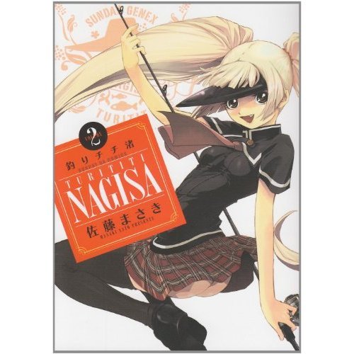 『サラリーマン?なぜ?シリーズ』