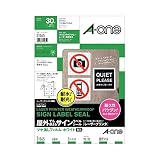 (まとめ) エーワン 屋外でも使えるサインラベルシール(レーザープリンター) ツヤ消しフィルム・ホワイト A4 6面 92×92mm 31065 1冊(5シート) 〔×5セット〕