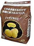 4個セット！！【袋で育てる！】エコバッグ　ジャガイモの土　15リットル×4個