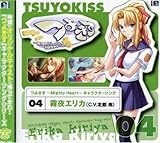 �悫���`Mighty Heart�`�L�����N�^�[�\���O�V���[�Y Vol.4