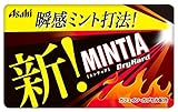 アサヒグループ食品 ミンティア ドライハード 50粒(7g)×10個