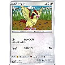 Amazon.co.jp: ポケモンカードゲーム SM9 拡張パック タッグ
