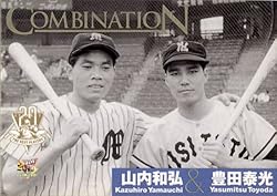 山内一弘、投手別本塁打数｜本塁打大全 : クラシックSTATS鑑賞