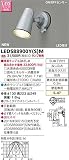 東芝ライテック ON/OFFセンサー付アウトドアスポットライト LEDS88900Y(S)M