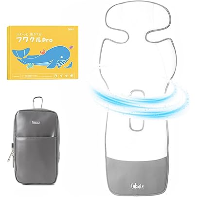 TAOTAO　クーラーファンシート　2024年モデル モバイルバッテリー付き 最新モデル】TAOTAOクーラーファンシート（ベビー版） – TAOTAOストアー