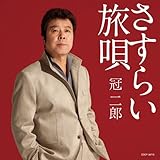 ����Y/�����炢 ���S