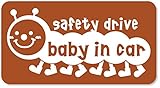 imoninn BABY in car ステッカー　【マグネットタイプ】　No.21　イモムシさん　（茶色）
