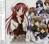 サーカス ヴォーカルコレクション「crystal3」 サーカス ヴォーカルコレクション「crystal3」