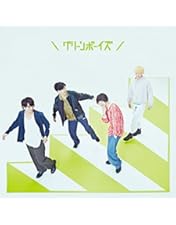 Amazon.co.jp: キセキ ーあの日のソビトー 通常版 [Blu-ray