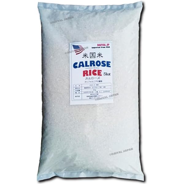 Amazon.co.jp: カルローズ米 20kg［10kg ×2］お米 白米 精米 アメリカ
