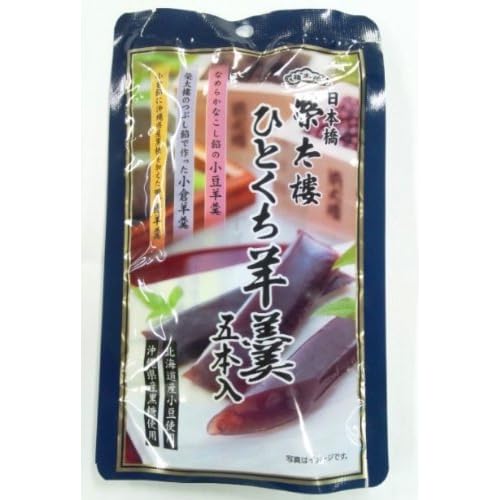 榮太樓總本鋪 ひとくち羊羹