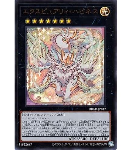 Amazon.co.jp: 遊戯王 DBAD-JP007 R－ACEタービュランス (日本語版