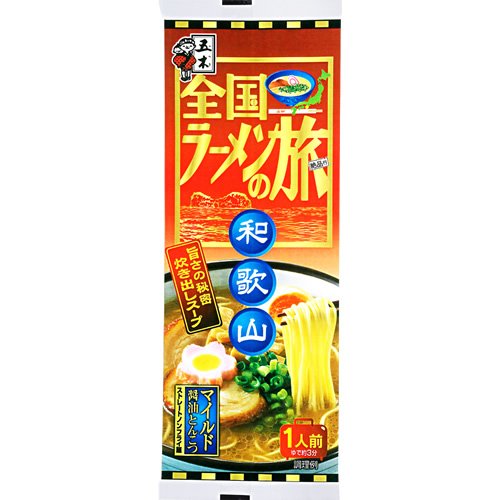 五木 全国ラーメンの旅 和歌山 マイルド醤油とんこつ