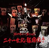 ��\�ꐢ�I��������