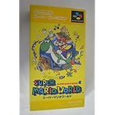 スーパーマリオワールド