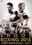 SHOOT BOXING2015�`SB30 Anniversary�`act.1