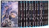 テガミバチ コミック 1-14巻 セット (ジャンプコミックス)