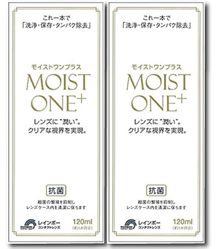 Amazon | モイストワンプラス 120ml | モイストワンプラス | 洗浄・保存液