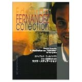 エドヴァルドフェルナンデス ギター四重奏のためのサクラメディテーション