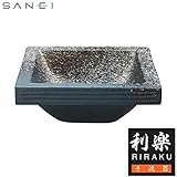 三栄水栓 SANEI　利楽 RIRAKU 手洗器 黄昏 TASOGARE HW20231-006