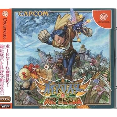 Amazon | ガイアマスター決戦!世紀王伝説 | ゲームソフト