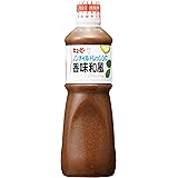 キユーピー ノンオイルドレッシング香味和風 1L (業務用)