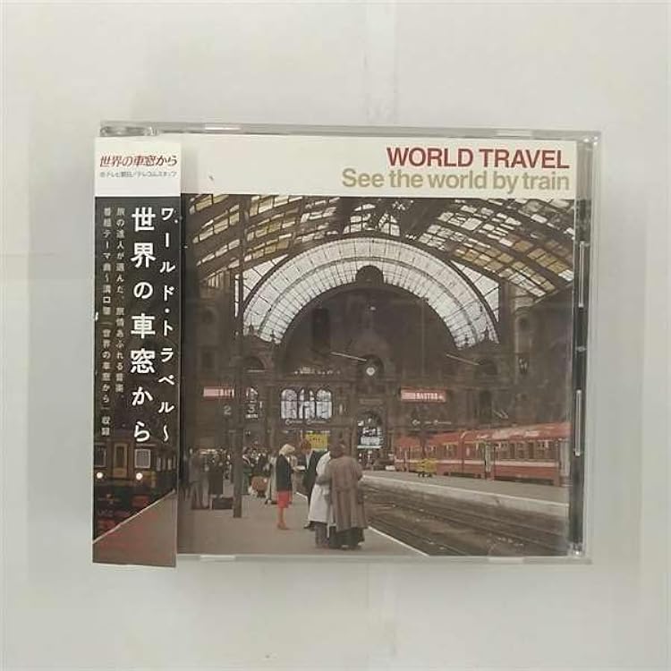 Amazon.co.jp: Far East~世界の車窓から~: ミュージック