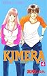 KIMERA ―祈明羅―　4