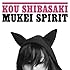 柴咲コウ「無形スピリット(通常盤)」