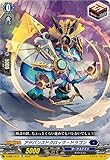 ヴァンガード D-SS07/017 アドバンスドクロック・ドラゴン (TD) スペシャルシリーズ第7弾「はじめようデッキセット ファヴルニール」