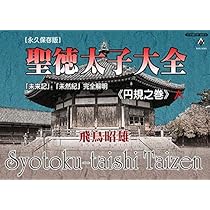 昭和ドキュメンタリー【１箱】大量　RF0221-9　レコード　天皇陛下 Amazon.co.jp: 天皇皇后両陛下 ともに歩まれた60年 : 宮内庁侍従