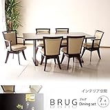 ダイニングテーブルセット ブルク180cmダイニング7点セット ダイニングセット　回転椅子