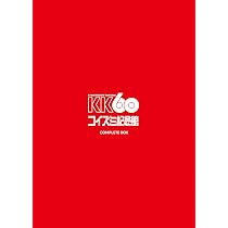 Amazon.co.jp: KK60 武道館編 ～TOUR 2026 コイズミ記念館 Live at