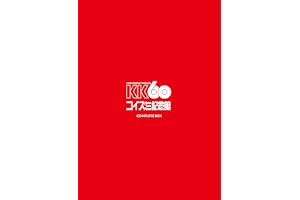 KK60 ～TOUR 2026 コイズミ記念館～ COMPLETE BOX [完全生産限定盤] [Blu-ray] - 小泉今日子