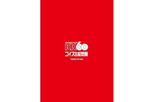 KK60 ～TOUR 2026 コイズミ記念館～ COMPLETE BOX [完全生産限定盤] [Blu-ray] - 小泉今日子
