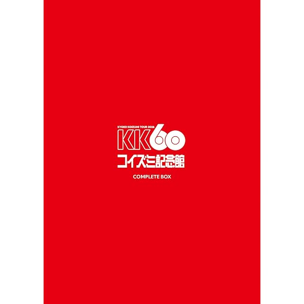 Amazon.co.jp: KKBC 〜TOUR 2024 BALLAD CLASSICS Live at THEATER