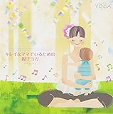 ���K���炤�܂ꂽ�����N�[�[�V�����E�~���[�W�b�N�w�L���C�ȃ}�}�ł��邽�߂̐e�q���K�x�Ń����b�N�X