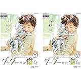 連続ドラマW グーグーだって猫である [レンタル落ち] 全2巻セット [マーケットプレイスDVDセット商品]