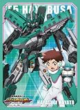 ブロッコリーキャラクタースリーブ シンカリオン E5はやぶさ / 速杉ハヤト