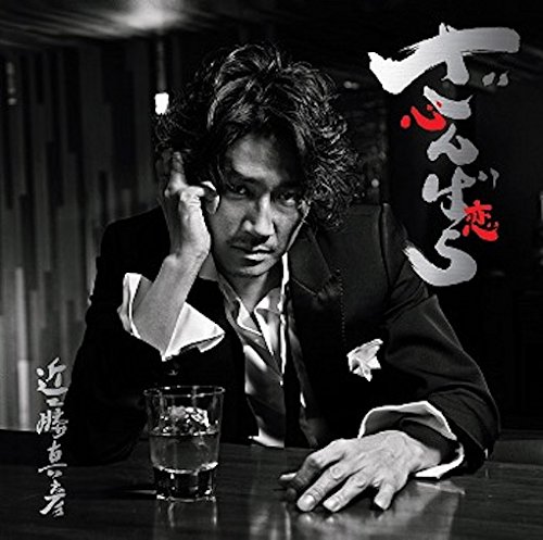 近藤真彦は歌が下手 不倫でジャニーズ事務所をいきなり退所のマッチは歌やダンスは上手いの 顔はイケメン 人望がなくて嫌われていた ジャニーズで一番歌が 下手との声も 家電凡人パパスのデジタルお昼寝日記