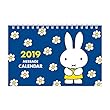 スクエア ミッフィー 2019年 カレンダー 卓上 青 BCA-3
