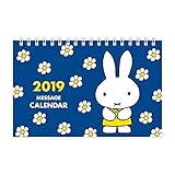 スクエア ミッフィー 2019年 カレンダー 卓上 青 BCA-3