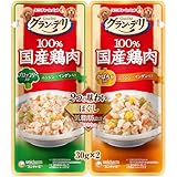 グラン・デリ 2つの味わいパウチ ほぐし 成犬用 ブロッコリー&かぼちゃ 30g×2×15個