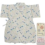 ボーイズベビー浴衣|甚平[くろわっさんす べべ]ベビー甚平|ロンパース甚平|とんぼ|和柄((日本製生地)綿100％|新生児|男の子|男児用 70cm ホワイト