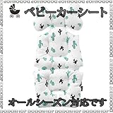 ベビーカーシート ベビーカークッション チャイルドシート greensum