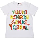 【本体綿100％】2018年 夏物 アンパンマン 天竺 カラフルロゴプリント 半袖Ｔシャツ Anpanman ホワイト◇95cm