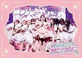 =LOVE ~齊藤なぎさ卒業コンサート~ 現役アイドルちゅ~ みんなのこと大好きだよ♡ (通常盤) (DVD)