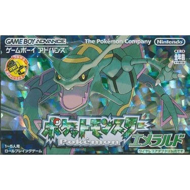 ポケットモンスター エメラルド ポケットモンスター エメラルド - メルカリ