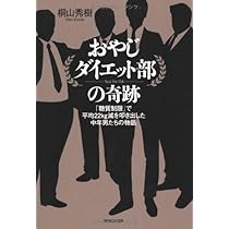 DVD「荒木式 断糖肉食ダイエット 2枚組」jo-db Amazon.co.jp: ジリアン・マイケルズの 新30日間集中ダイエット